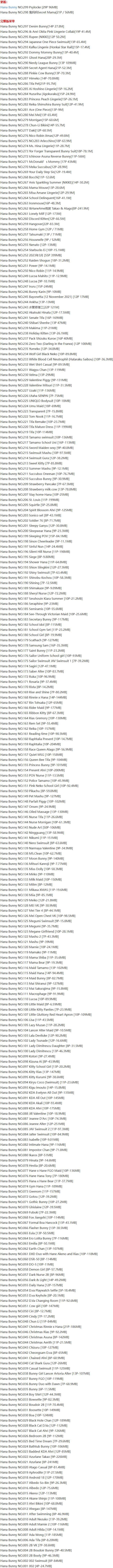 Hana_Bunny – 写真图片合集【持续更新中】-1