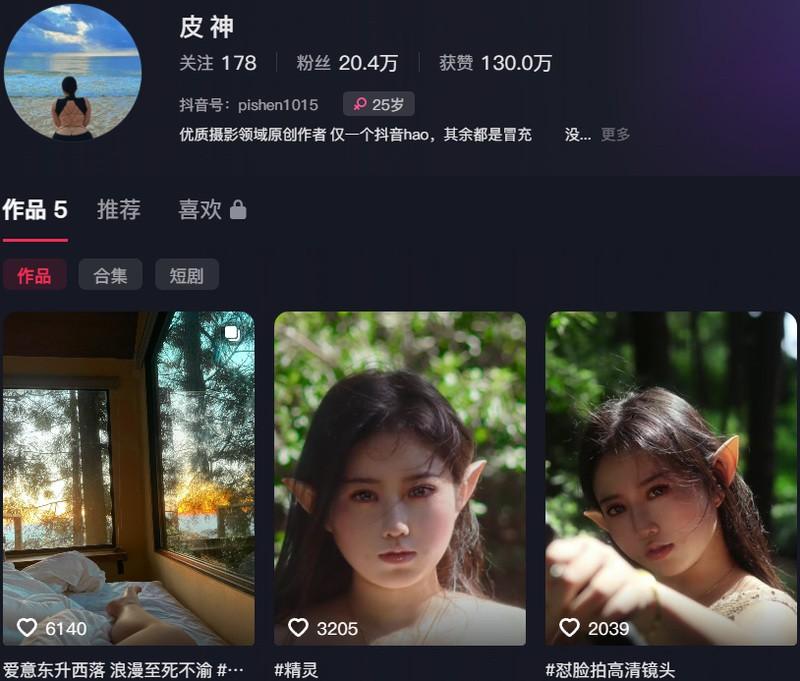 皮神eva(皮神乃豚神) – 微密圈等写真&视频合集【持续更新中】-美图堂