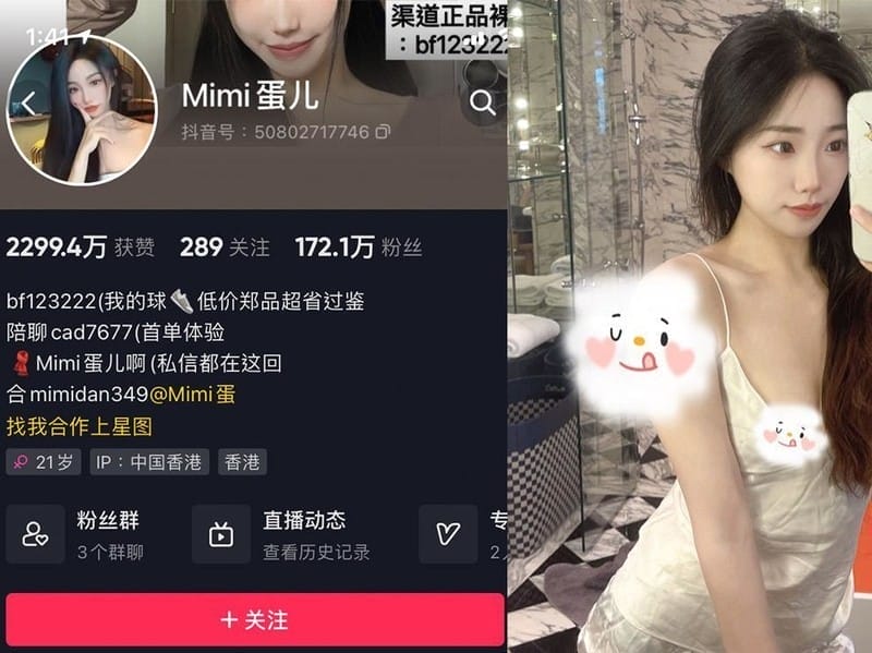 MImi蛋儿 – 微密圈写真&视频合集【持续更新中】-美图堂