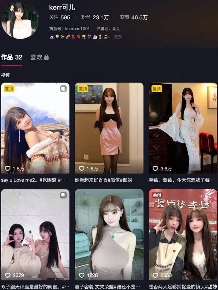 朱可儿 – 微密圈写真&视频合集【持续更新中】-美图堂