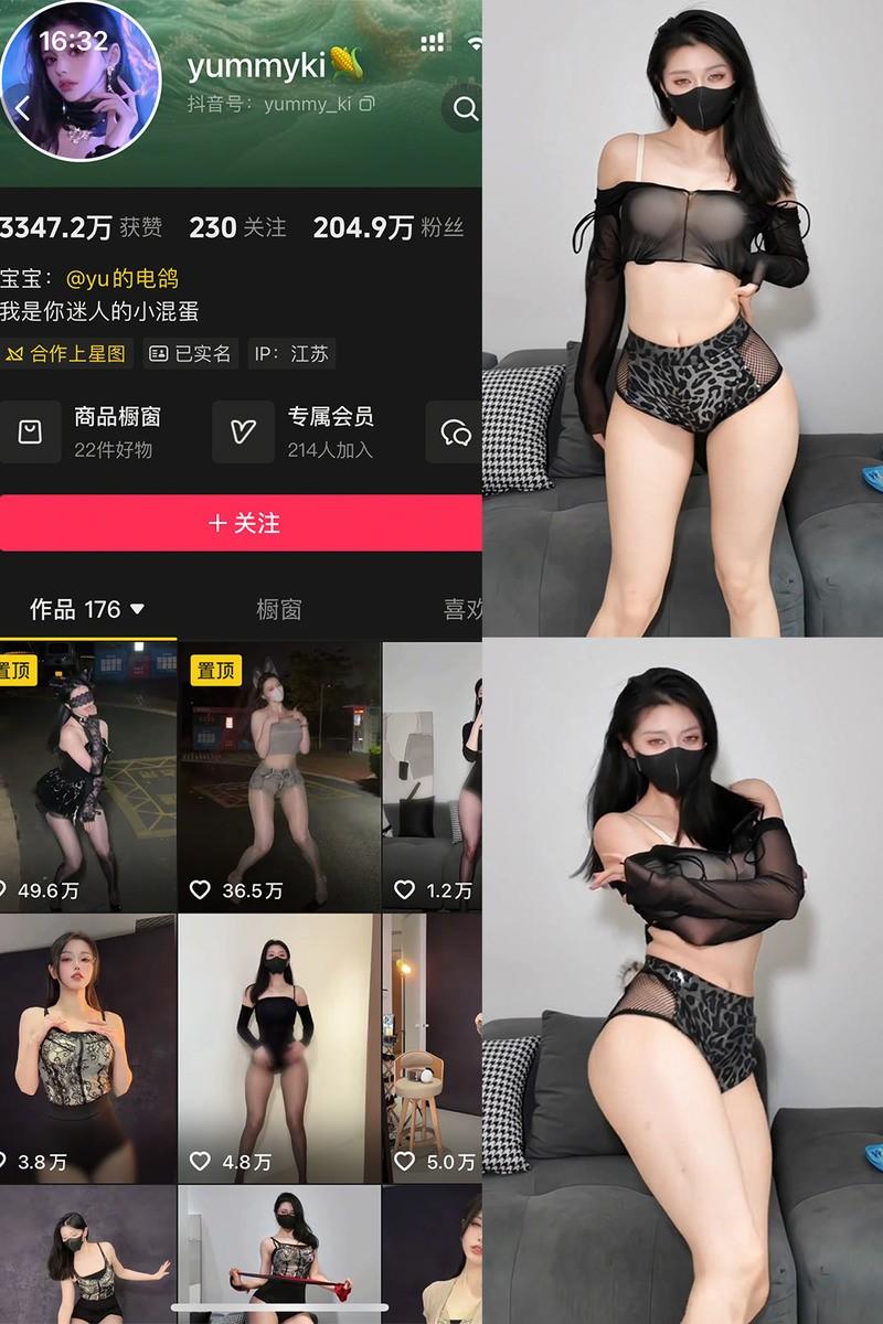 yummyki – 微密圈/岛遇等写真&视频合集【持续更新中】-美图堂