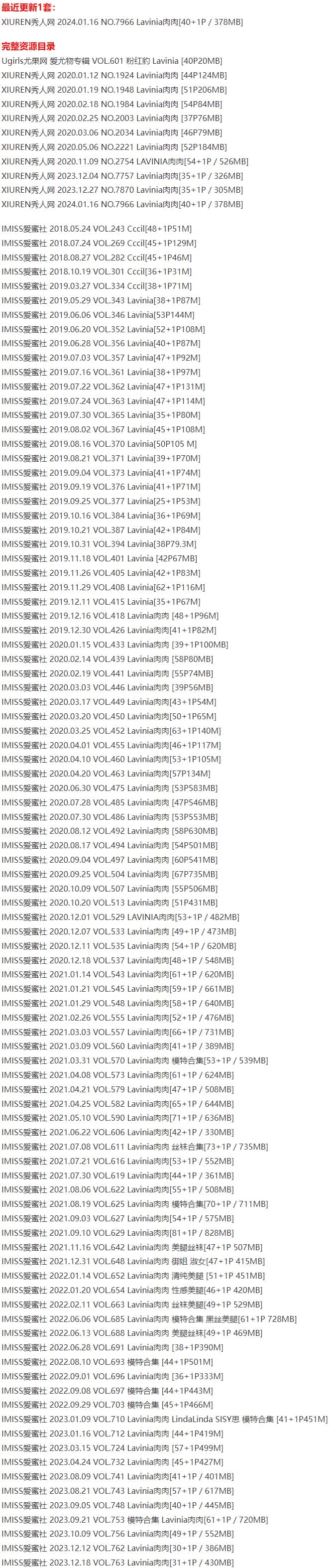 lavinia肉肉 – 写真图片合集【持续更新中】-6 lavinia肉肉 – 写真图片合集【持续更新中】-6