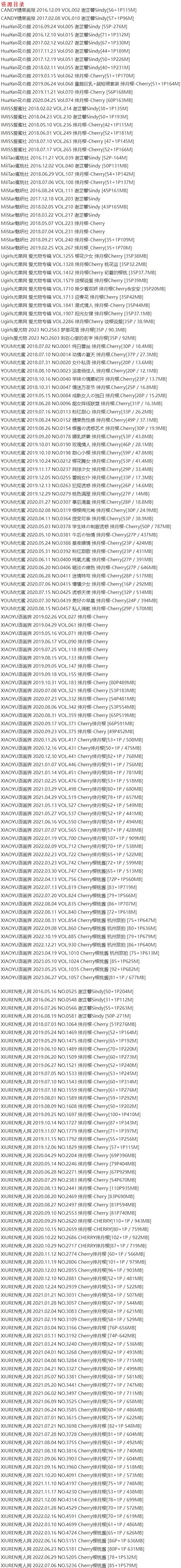 Cherry绯月樱 – 写真图片合集【持续更新中】-7 Cherry绯月樱 – 写真图片合集【持续更新中】-7