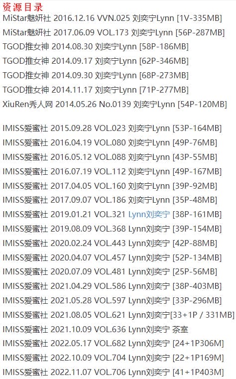 刘奕宁 – 写真图片合集【持续更新中】-8 刘奕宁 – 写真图片合集【持续更新中】-8