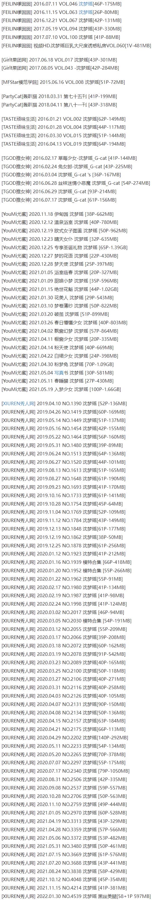 沈梦瑶 – 写真图片合集【持续更新中】-7 沈梦瑶 – 写真图片合集【持续更新中】-7