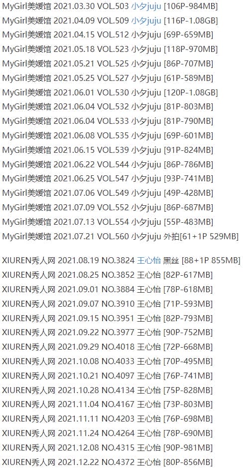 王心怡 – 写真图片合集【持续更新中】-7 王心怡 – 写真图片合集【持续更新中】-7