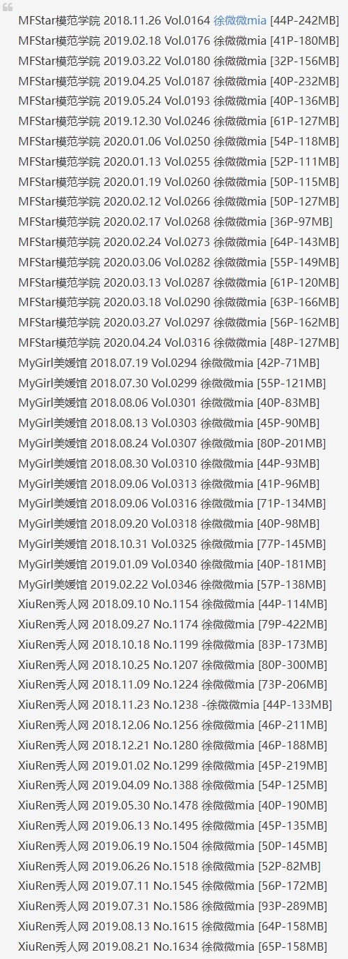 徐微微mia – 写真图片合集【持续更新中】-7 徐微微mia – 写真图片合集【持续更新中】-7