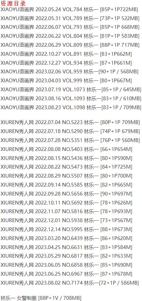 林乐一 – 写真图片合集【持续更新中】-5 林乐一 – 写真图片合集【持续更新中】-5