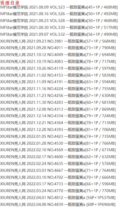 一颗甜蛋黄a – 写真图片合集【持续更新中】-6 一颗甜蛋黄a – 写真图片合集【持续更新中】-6