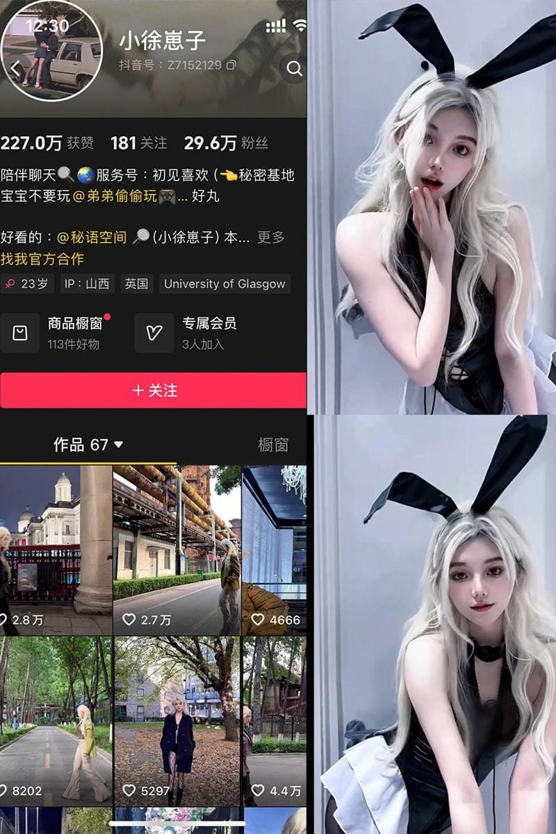 小徐崽子 – 秘语空间等写真&视频合集【持续更新中】-美图堂