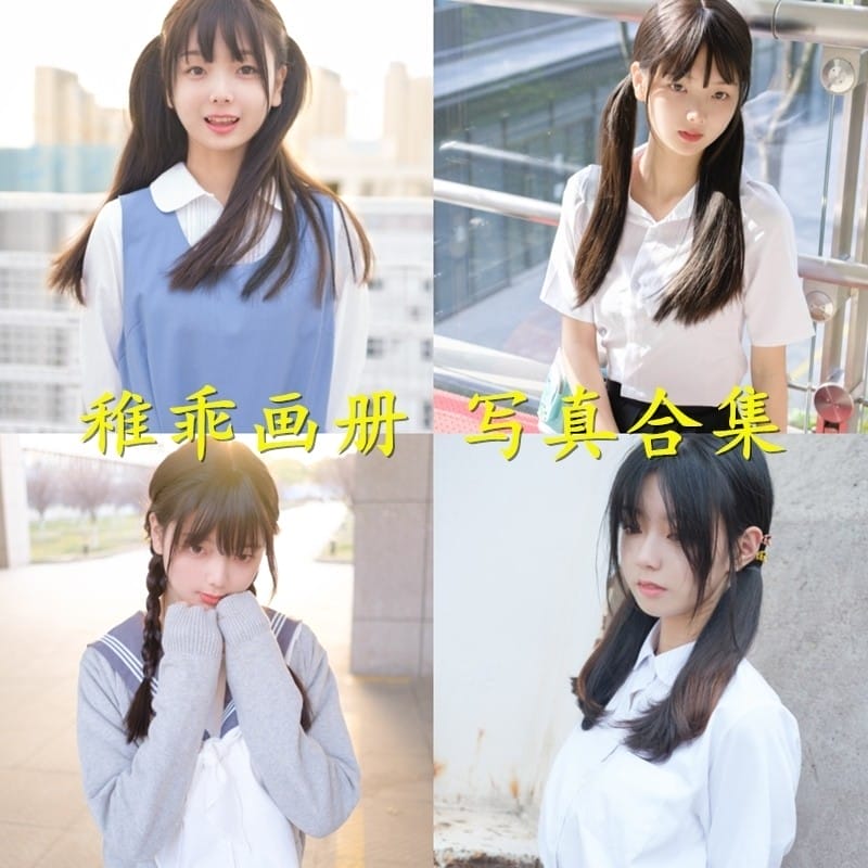 稚乖画册 – 写真图片合集【持续更新中】-美图堂