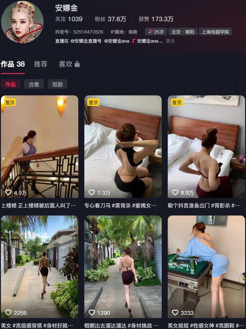 安娜金 – 微密圈等写真&视频合集【持续更新中】-美图堂