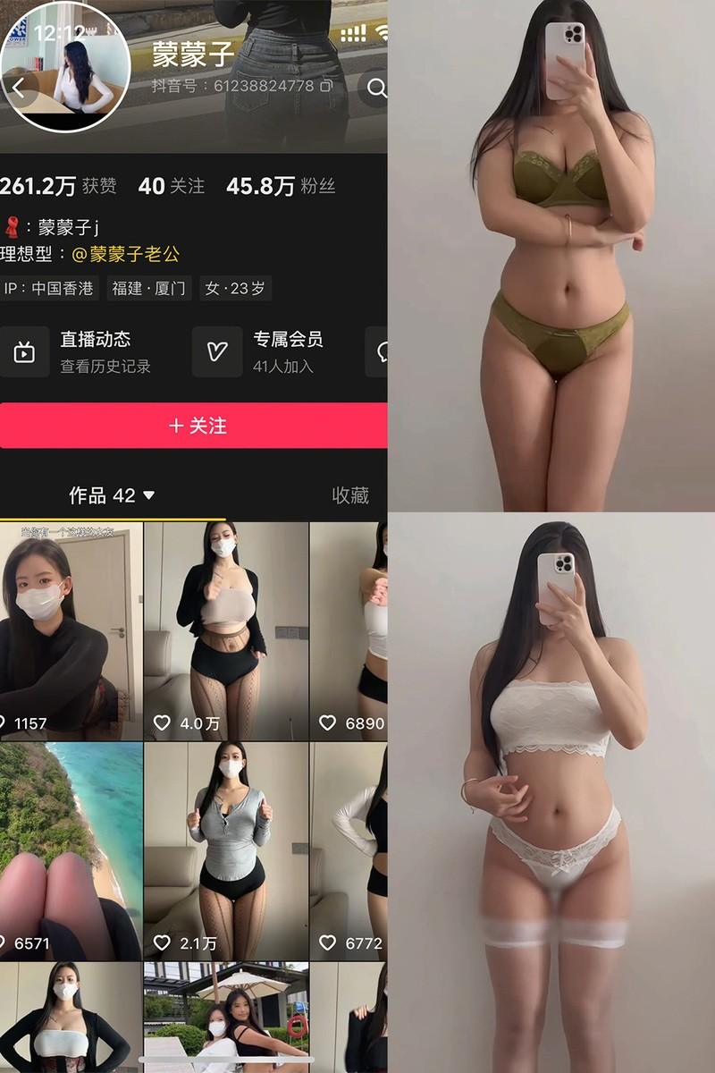 蒙蒙子 – 微密圈/秘语空间等写真&视频合集【持续更新中】-美图堂