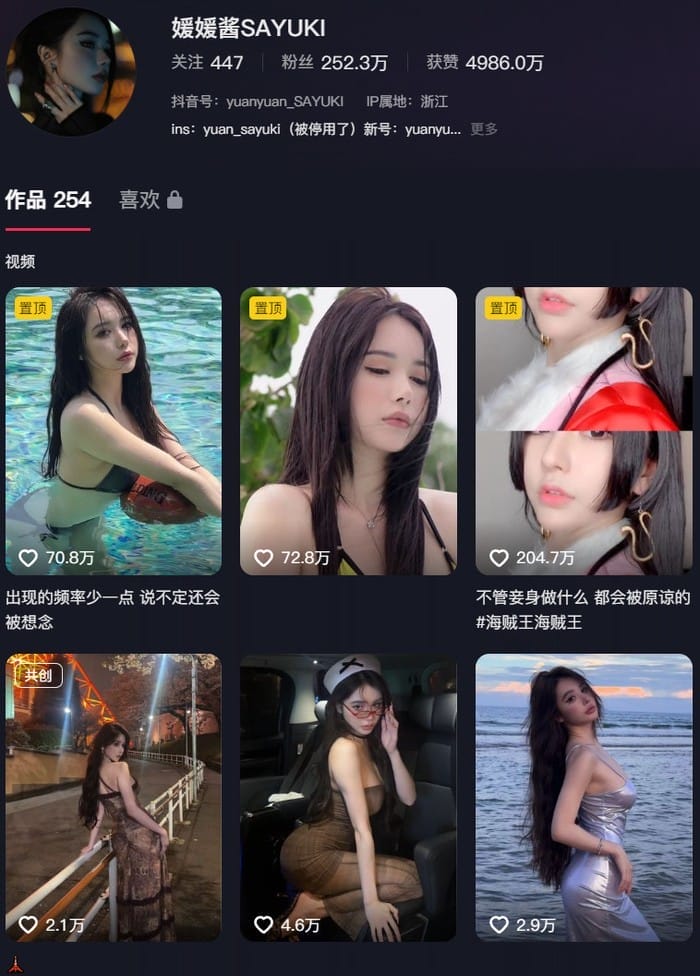 媛媛酱SAYUKI – 微密圈写真&视频合集【持续更新中】-美图堂