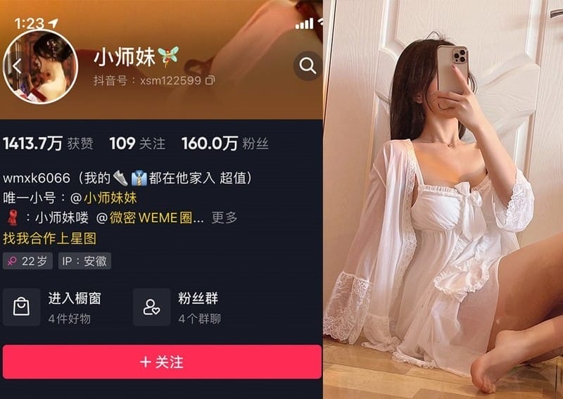 小师妹 – 微密圈写真&视频合集【持续更新中】-美图堂