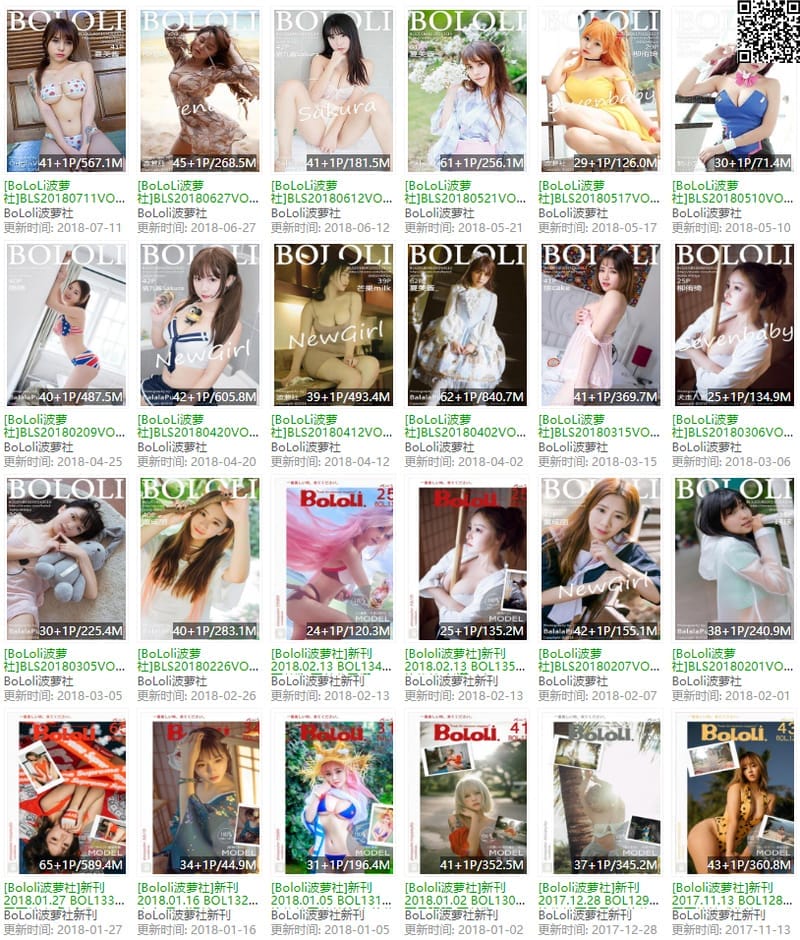 波萝社 – 写真图片合集【持续更新中】-美图堂