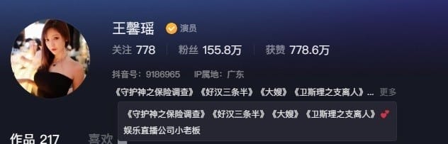 王馨瑶yanni – 微密圈写真&视频合集【持续更新中】-美图堂
