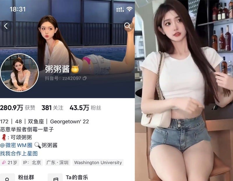 粥粥酱 – 微密圈写真&视频合集【持续更新中】-美图堂