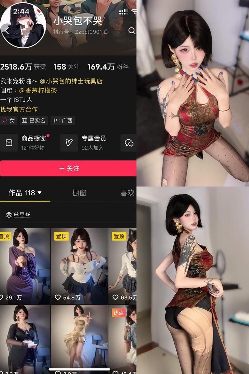小哭包不哭 – 微密圈/岛遇等写真&视频合集【持续更新中】-美图堂