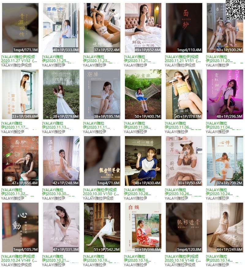 雅拉伊 – 写真图片合集【持续更新中】-美图堂