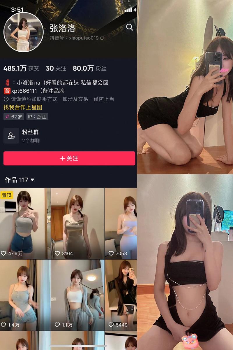 张洛洛 – 微密圈/岛遇等写真&视频合集【持续更新中】-美图堂