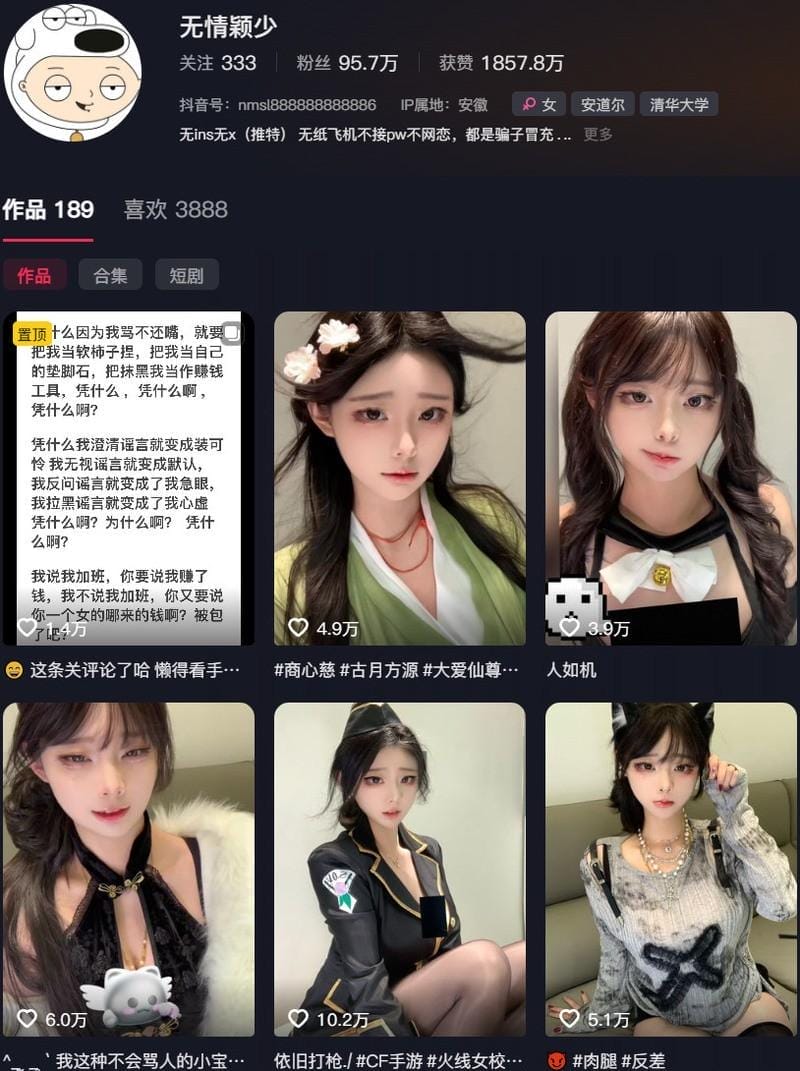 无情颖少 – 微密圈等写真&视频合集【持续更新中】-美图堂