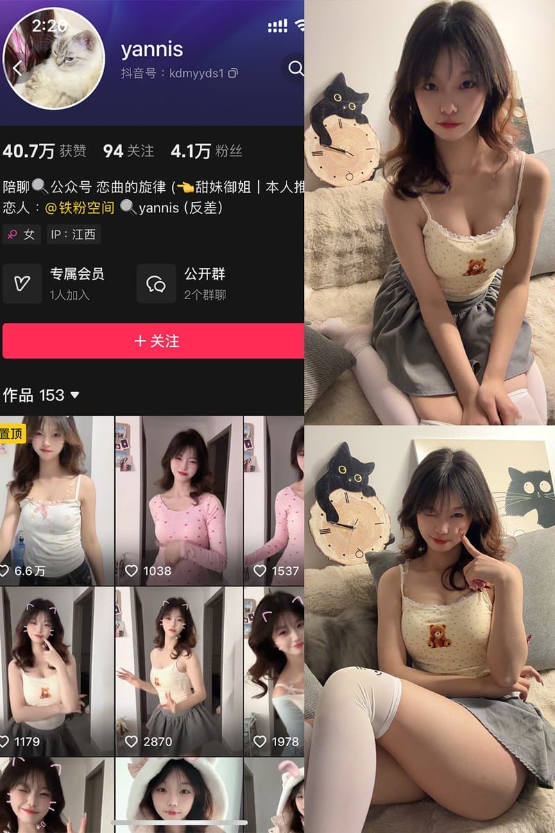 yannis – 铁粉空间写真&视频合集【持续更新中】-美图堂