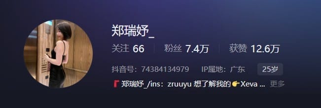 郑瑞妤 – 微密圈写真&视频合集【持续更新中】-美图堂