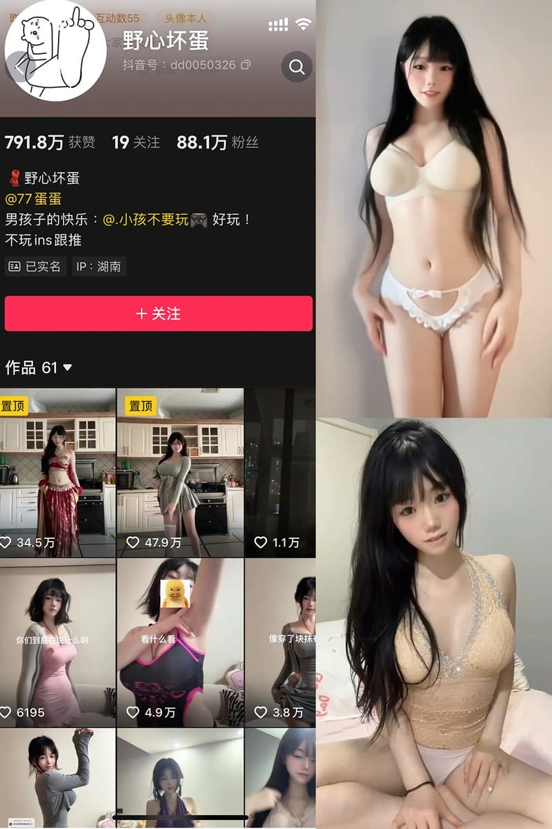 野心坏蛋 – 微密圈写真&视频合集【持续更新中】-美图堂