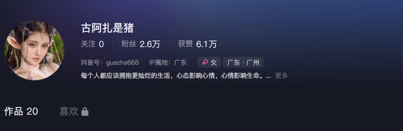 古阿扎 – 微密圈写真&视频合集【持续更新中】-美图堂