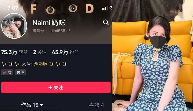 Naimi奶咪 – 微密圈写真&视频合集【持续更新中】-美图堂
