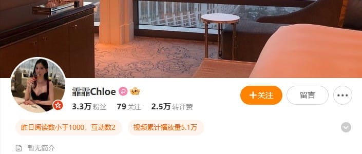 Chloe霏霏 – 定制写真&视频合集【持续更新中】-美图堂