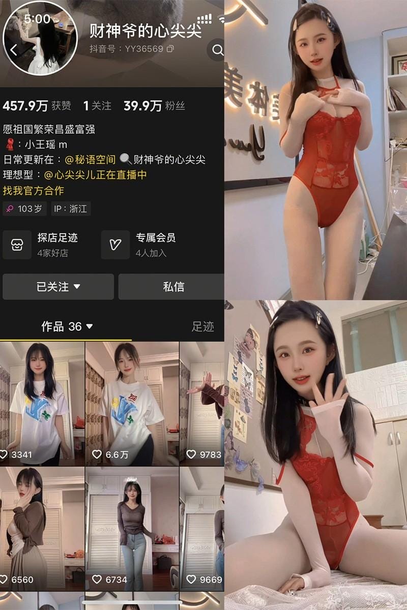 财神爷的心尖尖 – 秘语空间等写真&视频合集【持续更新中】-美图堂