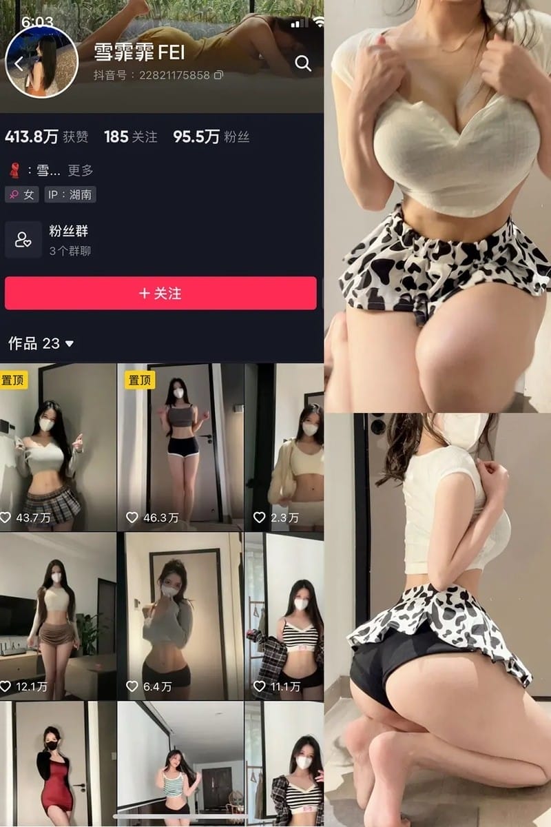 雪霏霏FEI – 微密圈写真&视频合集【持续更新中】-美图堂