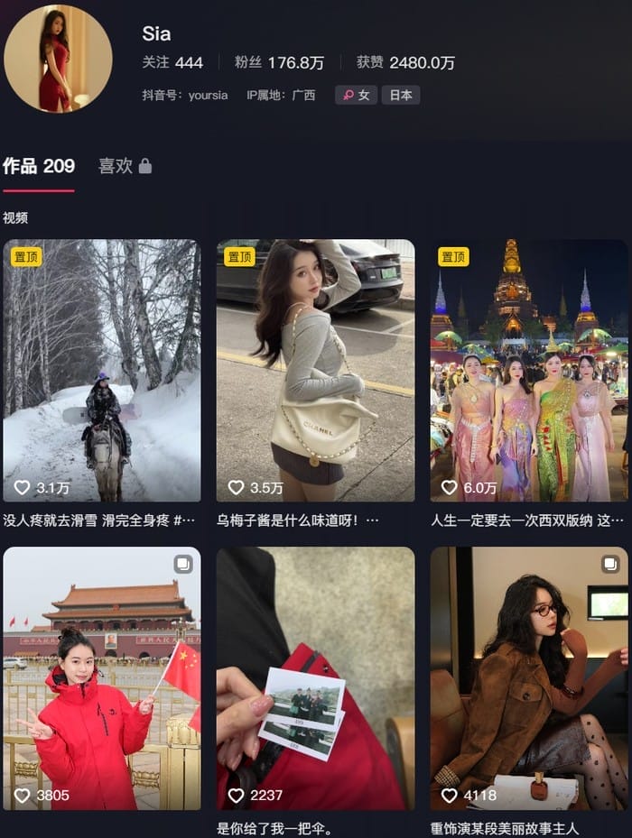 Sia不吃鱼 – 微密圈写真合集【持续更新中】-美图堂