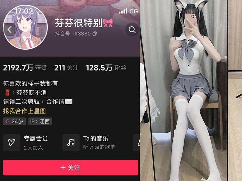 芬芬很特别 – 微密圈写真&视频合集【持续更新中】-美图堂