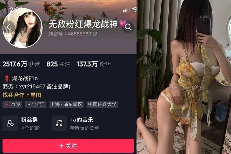 肖雅婷(暴龙战神) – 微密圈写真&视频合集【持续更新中】-美图堂