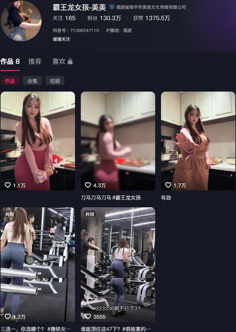 霸王龙女孩 – 微密圈写真&视频合集【持续更新中】-美图堂