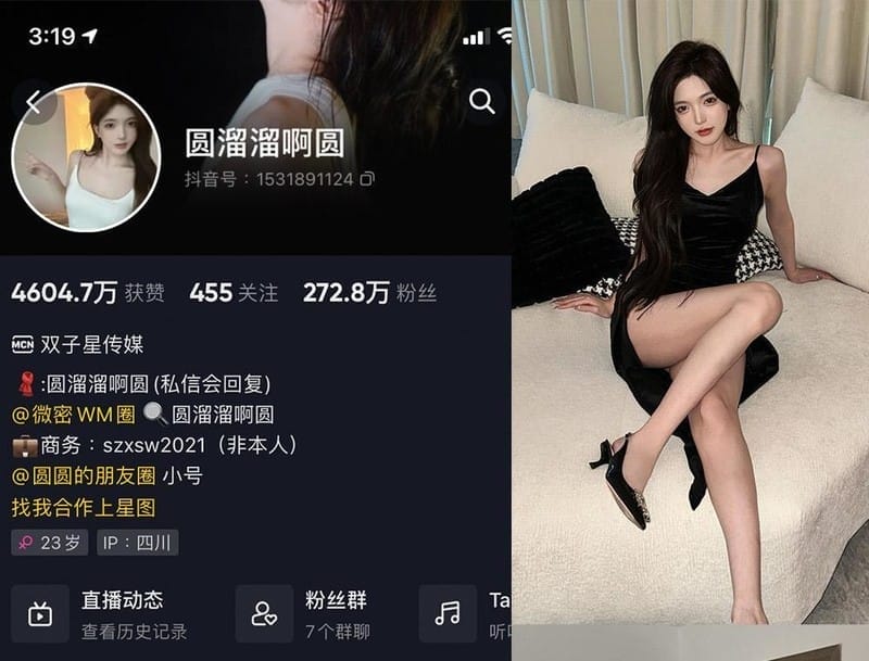 圆溜溜啊圆 – 微密圈写真&视频合集【持续更新中】-美图堂
