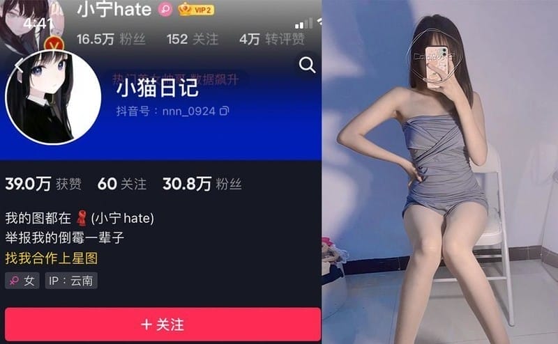 小猫日记 – 微密圈写真&视频合集【持续更新中】-美图堂