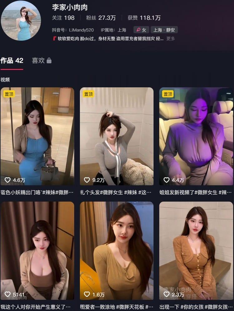 软软爱吃肉(软软Roro) – 微密圈写真&视频合集【持续更新中】-美图堂