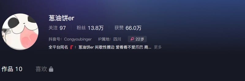 葱油饼er – 微密圈写真&视频合集【持续更新中】-美图堂