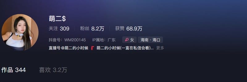 萌二 – 微密圈写真&视频合集【持续更新中】-美图堂