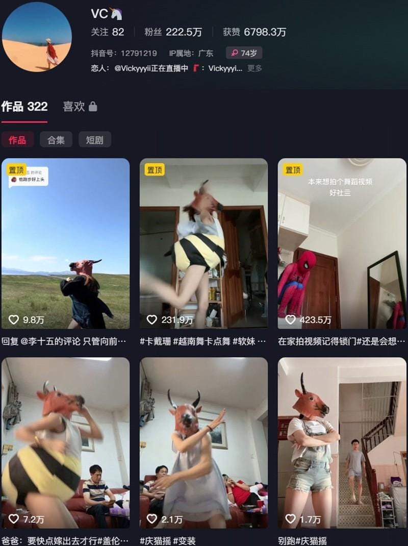 Vickyyyii(VC) – 微密圈等写真&视频合集【持续更新中】-美图堂