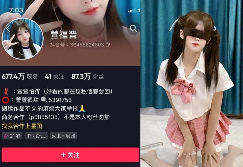 萱福晋 – 微密圈写真&视频合集【持续更新中】-美图堂