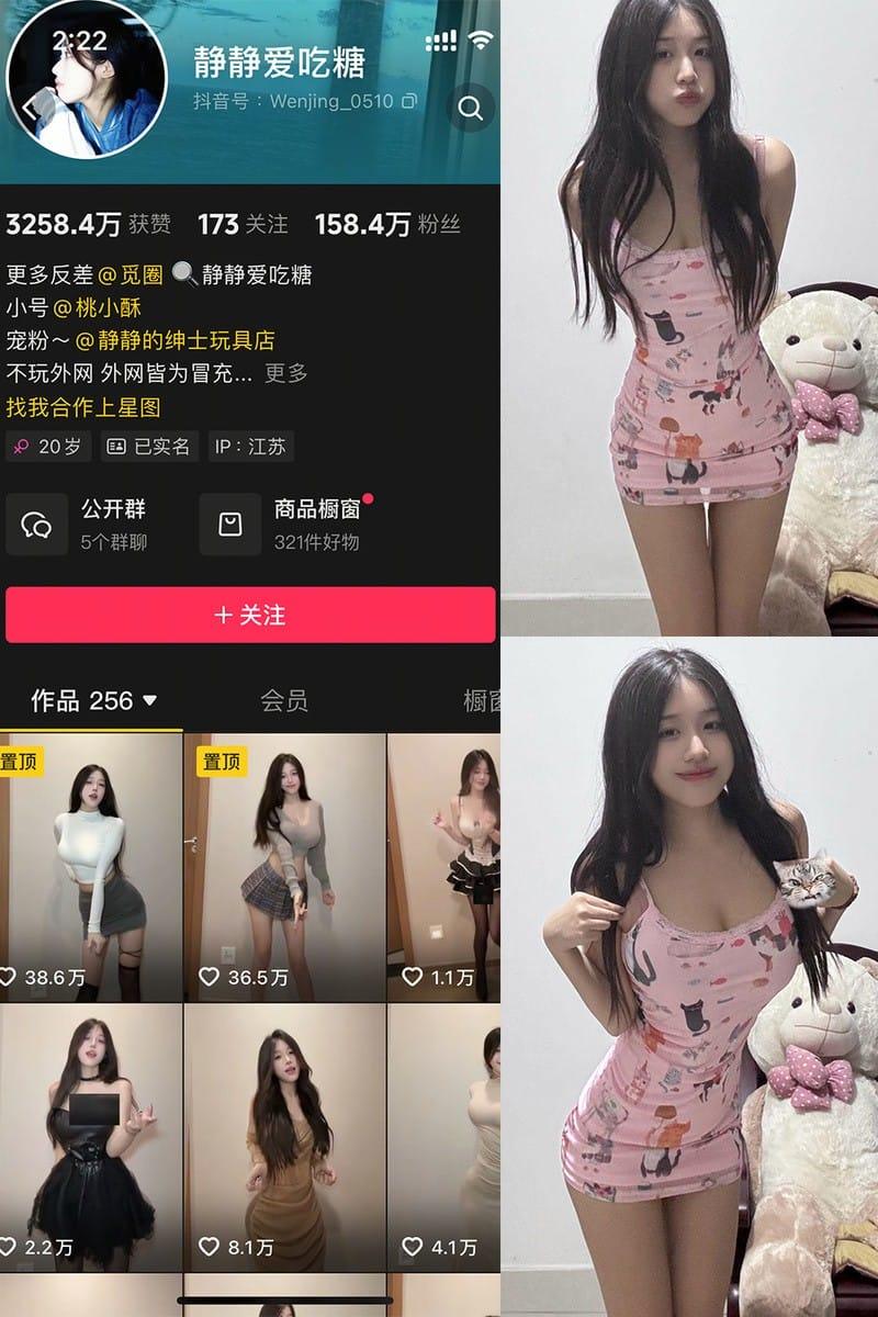 静静爱吃糖 – 微密圈写真&视频合集【持续更新中】-美图堂