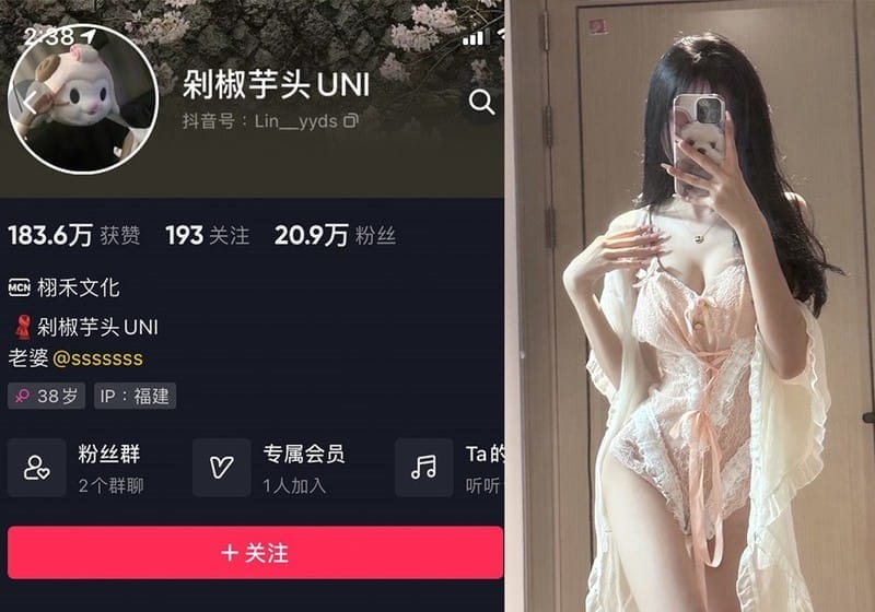 剁椒芋头UNI – 微密圈写真&视频合集【持续更新中】-美图堂