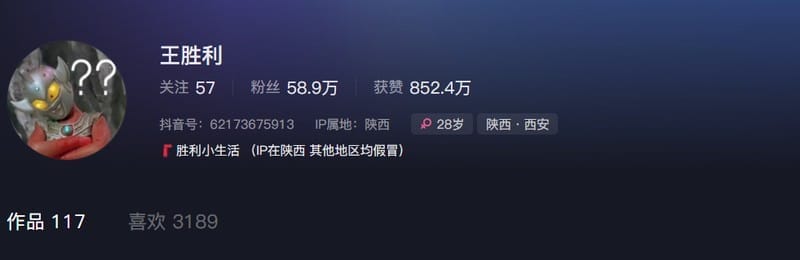 王胜利 – 微密圈写真&视频合集【持续更新中】-美图堂