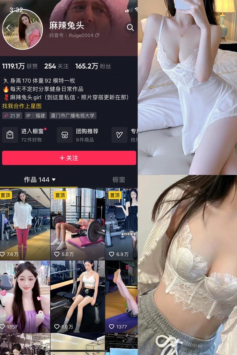 麻辣兔头girl – 微密圈写真&视频合集【持续更新中】-美图堂