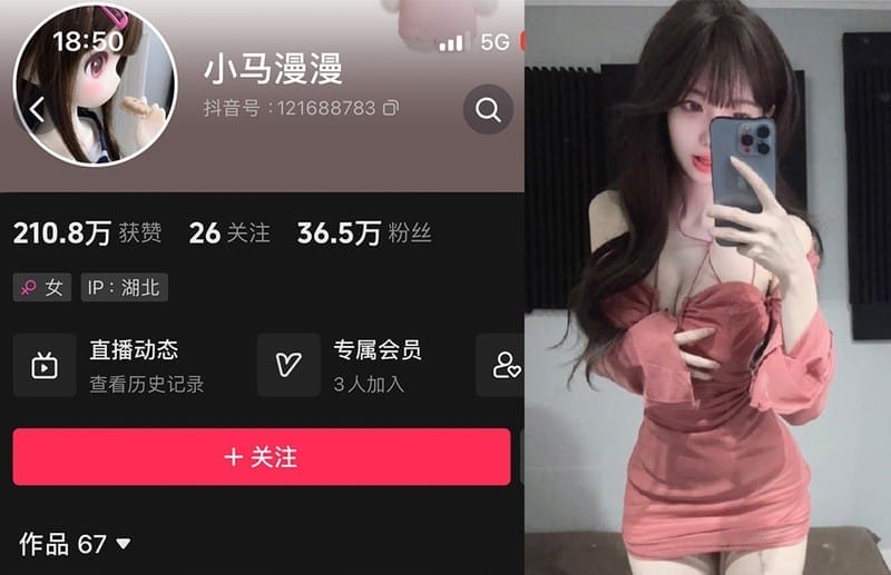 小马漫漫 – 微密圈写真&视频合集【持续更新中】-美图堂
